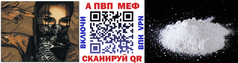 A-PVP крисы CK  Петухово 