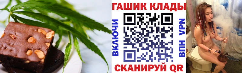 Canna-Cookies марихуана Петухово