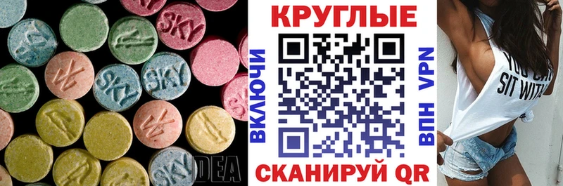 Ecstasy ешки даркнет сайт площадка какой сайт Петухово