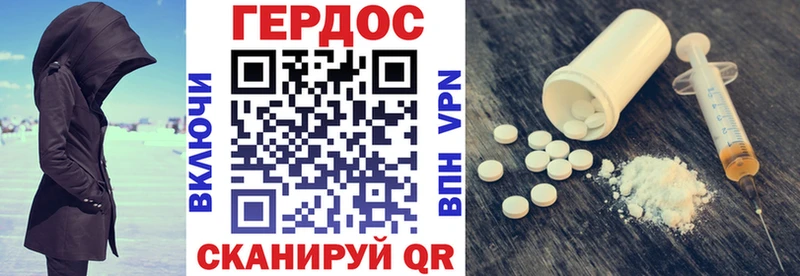 что такое наркотик  кракен зеркало  ГЕРОИН гречка  Петухово 