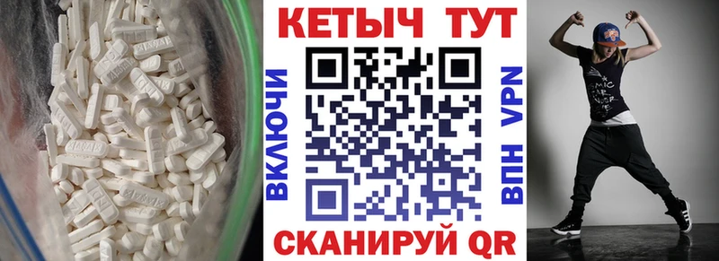 Кетамин ketamine  Петухово 