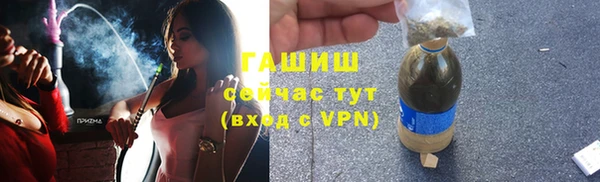 бутират Дмитриев