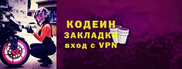 бутират Дмитриев
