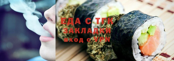 бутират Дмитриев