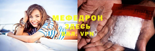 прущая мука Шали