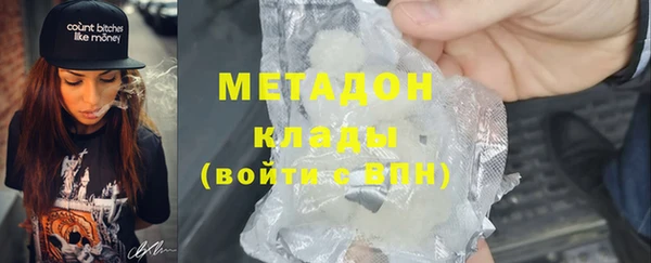 кокаин Дмитровск