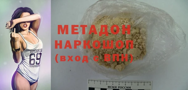 кокаин Дмитровск