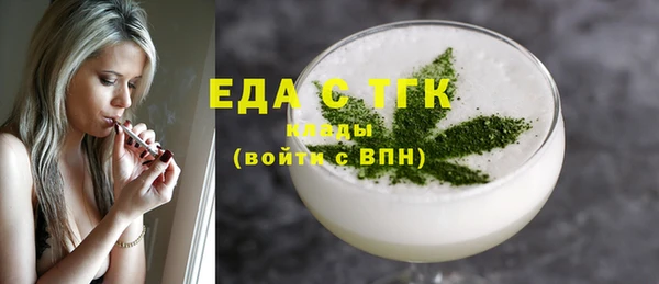амф Елизово