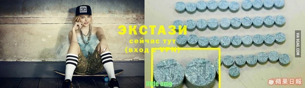 стафф Елабуга