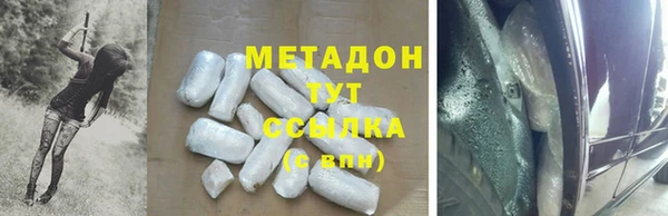 кокаин Дмитровск
