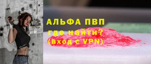 стафф Елабуга