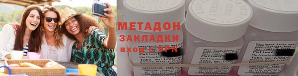 стафф Елабуга