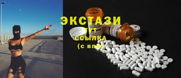 амф Елизово