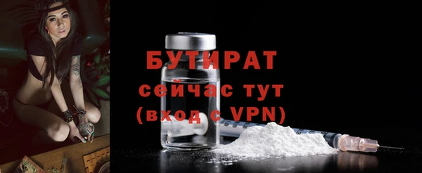 не бодяженный Дмитров