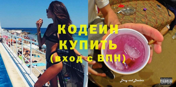 стафф Елабуга