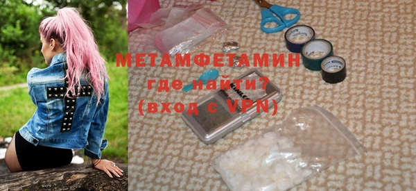 кокаин Дмитровск