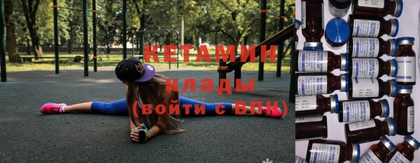 кокаин Дмитровск