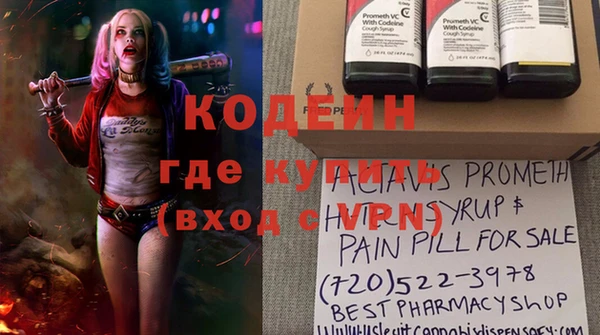 стафф Елабуга