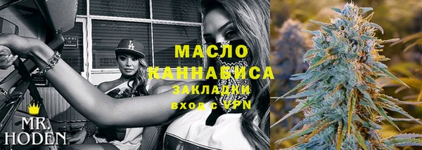 бутират Дмитриев