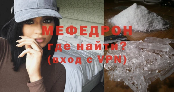 прущая мука Шали
