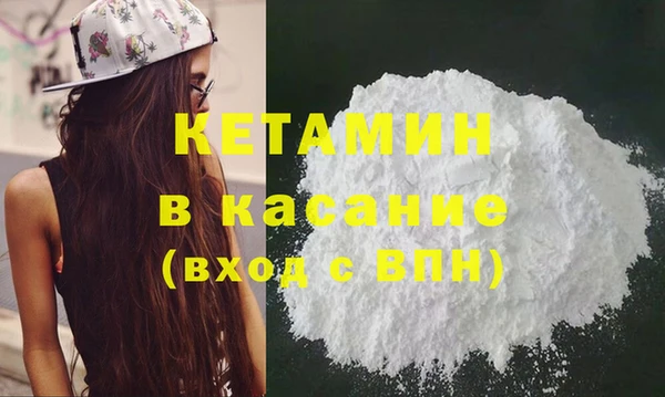 бутират Дмитриев