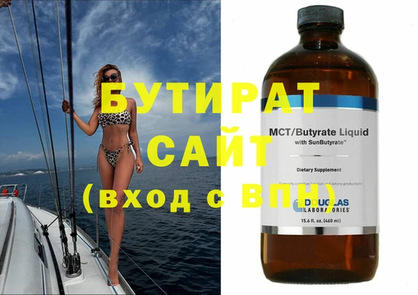 кокаин Дмитровск