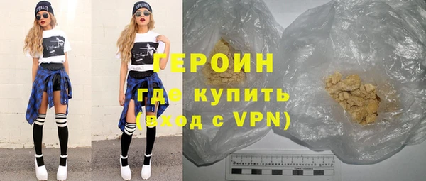 кокаин Дмитровск