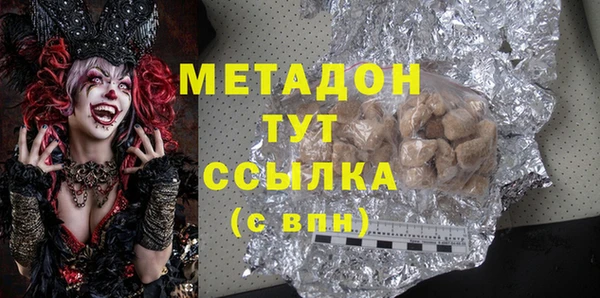 стафф Елабуга