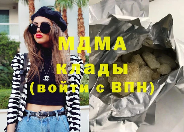 бутират Дмитриев