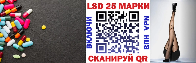 LSD-25 экстази кислота  Петухово 