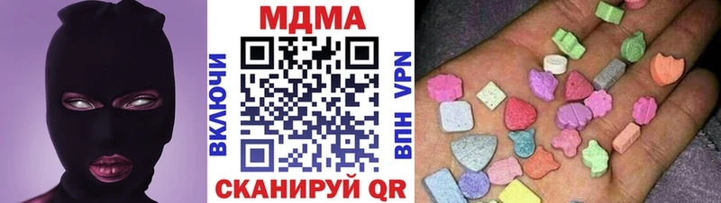 MDMA VHQ  купить наркоту  Петухово 