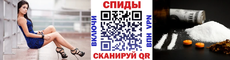 Первитин кристалл  купить наркотики цена  Петухово 