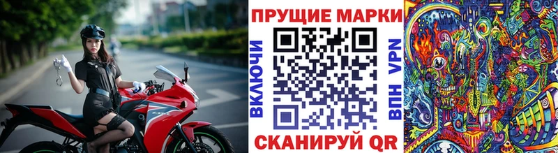 Марки N-bome 1500мкг  блэк спрут ONION  сайты даркнета Telegram  Петухово 