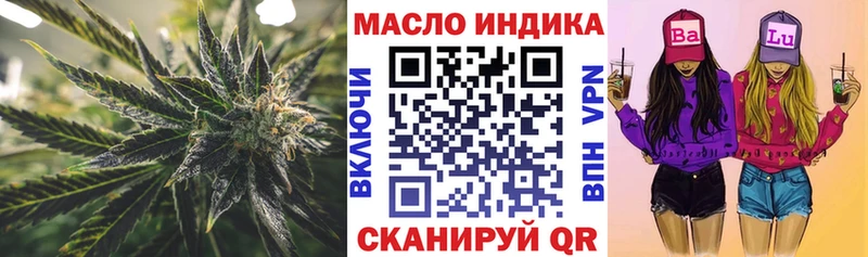 сколько стоит  Петухово  ТГК THC oil 